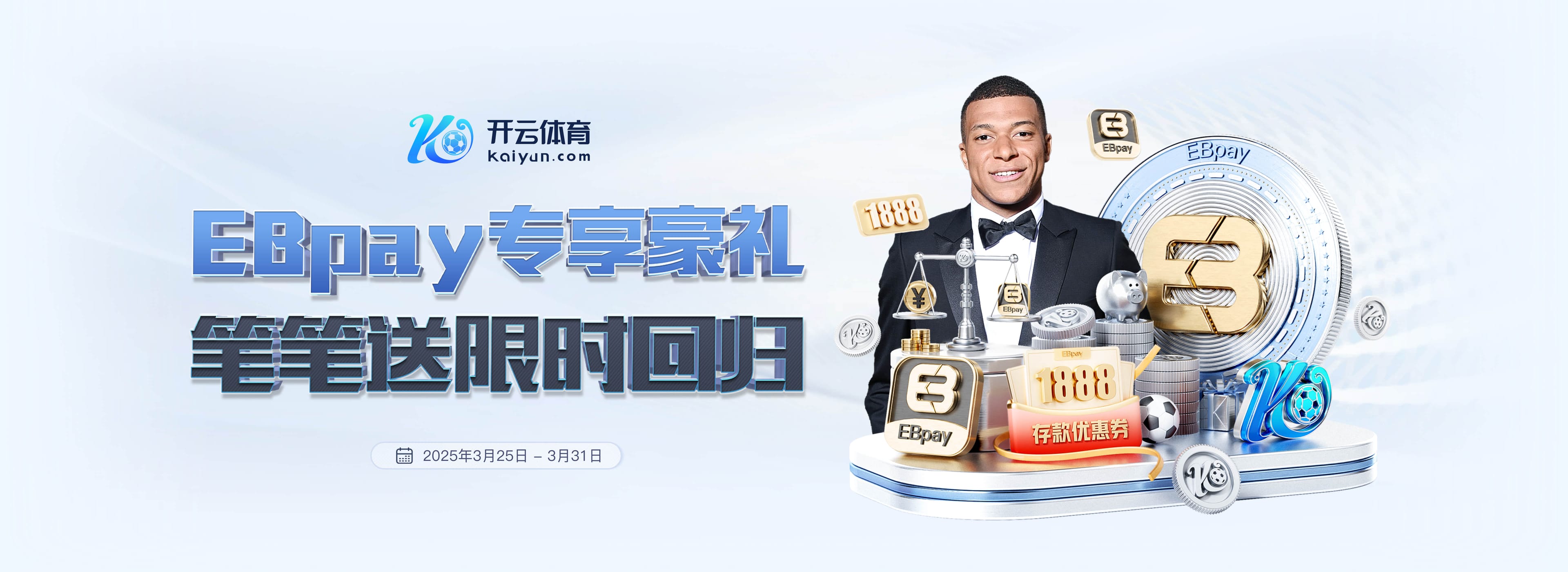 梅西谈阿尔巴布斯克茨将退役：很艰难，意识到自己的时刻也在临近