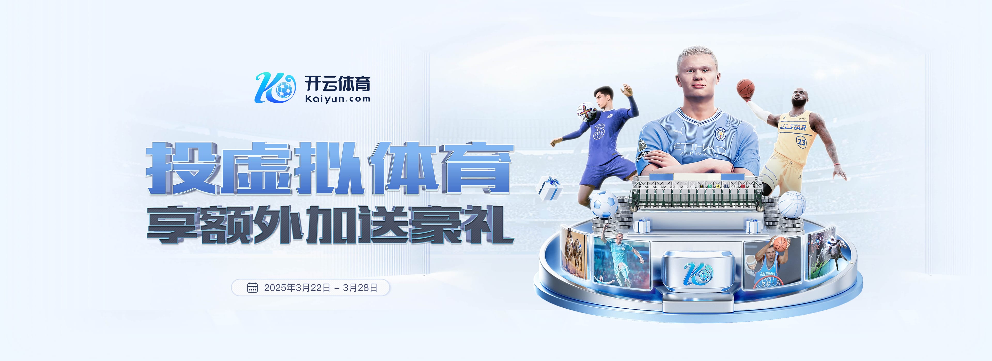 NG28.666官网版最新版