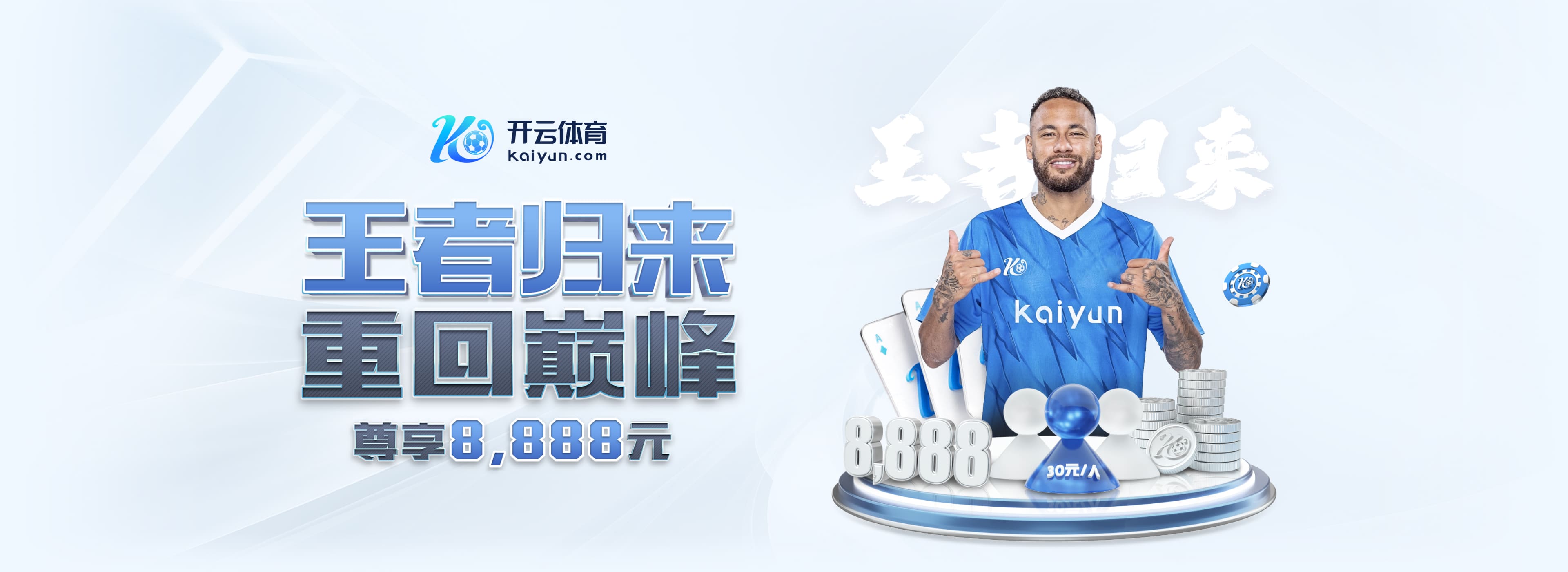 给一队打个样❓青年欧冠：皇马4